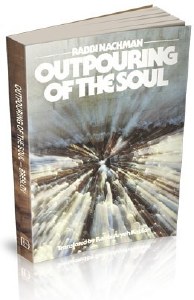 Outpouring of the Soul [Paperback]