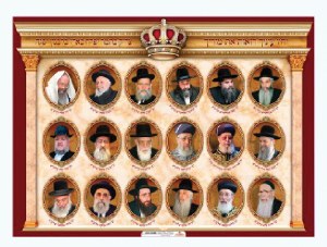 Sukkah Poster Sefardi Rabonim