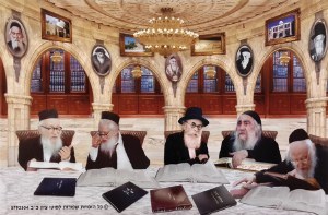Laminated Sukkah Poster Previous Generation Litvish Gedolim Learning Together 20" x 28"