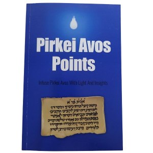 Pirkei Avos Points [Paperback]