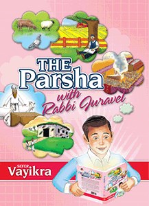 The Parsha with Rabbi Juravel Volume 3 - Vayikra [Hardcover]