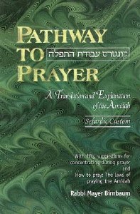 Pathway To Prayer Sephardic Custom [Hardcover]