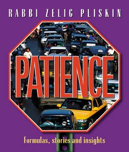 Patience [Paperback]