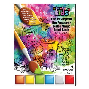 Magic Pesach Paint Book - The 14 Steps of the Seder