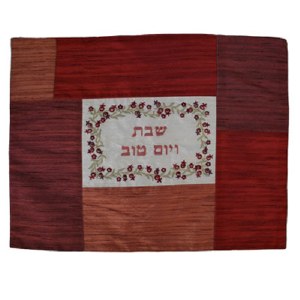 Yair Emanuel Judaica Patched Embroidered Challah Cover Red