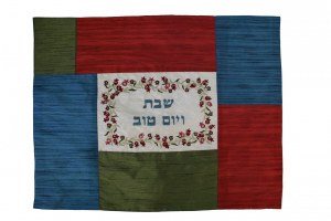 Yair Emanuel Judaica Patched Embroidered Challah Cover Multicolor