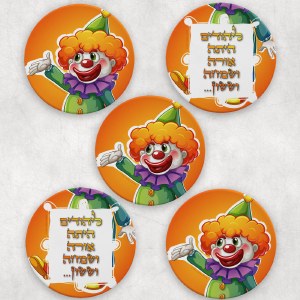 Mishloach Manos Coasters Clown Design 5 Piece Set