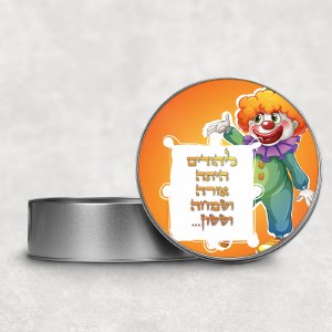 Mishloach Manos Tin Clown Design