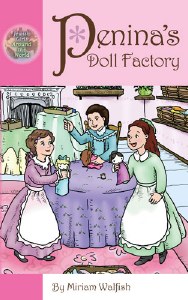 Penina's Doll Factory [Hardcover]