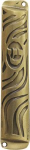 Mezuzah Gold Swirl Design #283 7cm