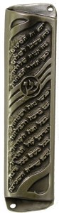 Mezuzah Case Silver Inscribed Shin Design 7cm