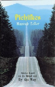 Pichifkes [Hardcover]