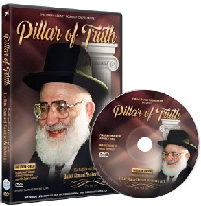 Pillar of Truth DVD