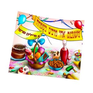 Purim Poster Illustrated Colorful Design 11" x 8.5"