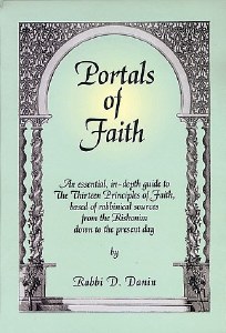 Portals of Faith [Hardcover]