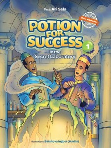 Picture of Potion for Success Volume 1 In the Secret Laboratory [Hardcover]