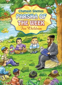 Parsha of the Week - Shemos [Hardcover]