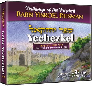 Sefer Yechezkel Set of 9 CD