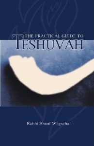 The Practical Guide to Teshuvah
