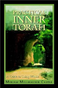 Practical Inner Torah