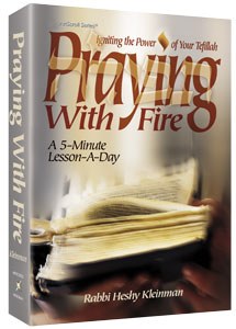 Praying with Fire [Hardcover]