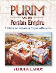 Purim and the Persian Empire [Hardcover]