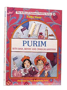 Purim With Bina, Benny and Chaggai Hayonah [Hardcover]