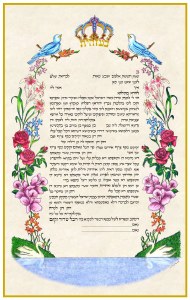 Kesubah Song of Paradise 1rst Marriage - Hebrew