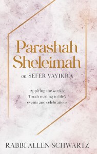 Parashah Sheleimah on Sefer Vayikra [Hardcover]