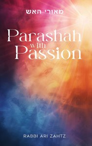 Parashah with Passion [Hardcover]