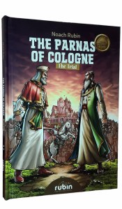 The Parnes of Cologne Volume 2 The Trial Comic Story [Hardcover]