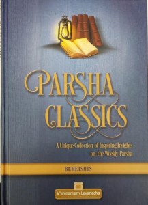Parsha Classics - Bereishis