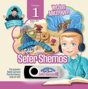 Parsha Tyme with Rabbi Juravel Sefer Shemos Volume 1 USB