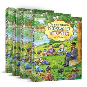 Parsha of the Week for Children 5 Volume Set [Hardcover]