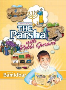 The Parsha with Rabbi Juravel Volume 4 Sefer Bamidbar [Hardcover]