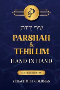 Shirei Yedidos Parshah and Tehillim Hand In Hand Bereishis [Hardcover]