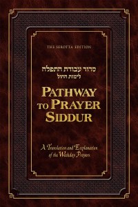Siddur Pathway to Prayer Weekday Pocket Size Ashkenaz [Hardcover]