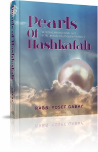 Pearls of Hashkafah [Hardcover]