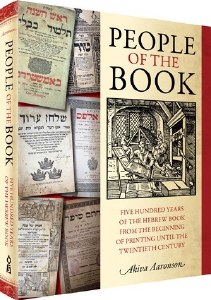 People of the Book [Hardcover]