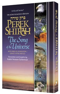 Perek Shirah - The Song of the Universe - Pocket Size [Hardcover]