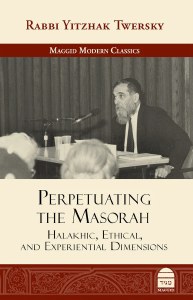 Perpetuating The Mesorah [Hardcover]
