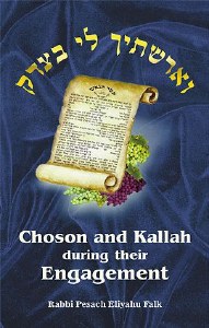 Choson And Kallah During Their Engagement [Hardcover]