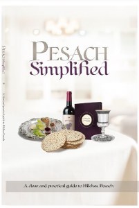 Pesach Simplified [Paperback]