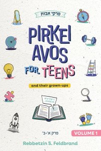 Pirkei Avos for Teens and Their Grown-ups Volume 1 [Hardcover]