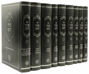 Pischei Choshen 10 Volume Set Hebrew [Hardcover]