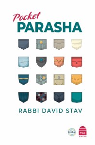 Pocket Parasha [Hardcover]