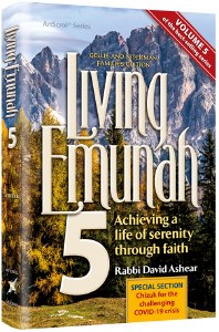 Living Emunah Volume 5 Pocket Size [Hardcover]