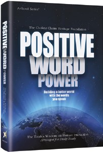 Positive Word Power - Pocket Size [Hardcover]