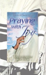 Praying with Joy Volume 5 Kriyas Shema [Hardcover]