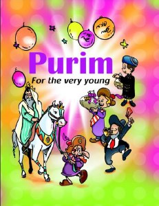Purim For the Very Young [Hardcover]